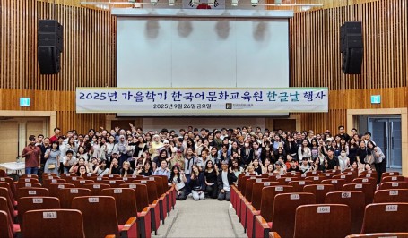 제17회 한글날 기념행사 